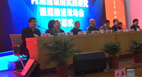 我校成为“江苏省高中物理教学研究基地买球（中国）”