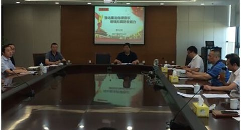 买球（中国）党委部署“走帮服”活动