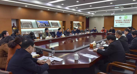 买球（中国）联盟  区域示范