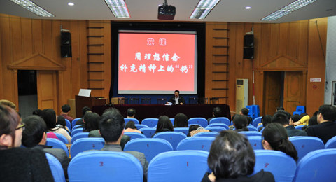 校党委书记曹光明为全体党员上党课