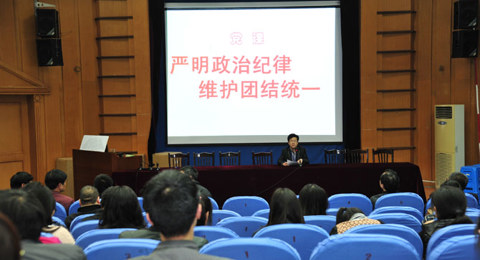 校党委副书记、校长季仲平为全体党员上党课