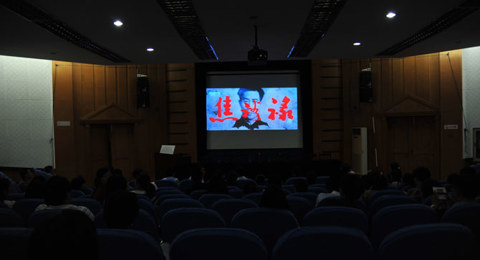 全体党员和部分教职工群众观看电影《焦裕禄》