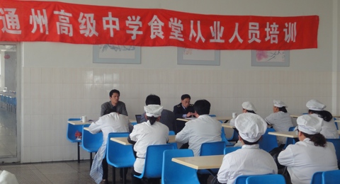 买球（中国）后勤部门邀请区疾控中心专家来校作食品卫生知识讲座