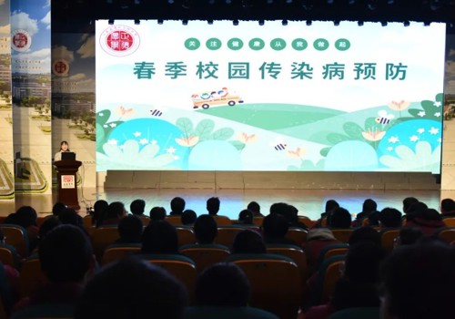 春暖花开，健康同行