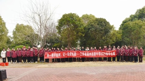 沃土深植凌云木，春风漫卷青春诗——我校开展“种一棵毕业树，记一段成长路”高三年级植树活动