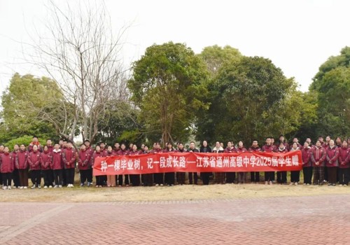 沃土深植凌云木，春风漫卷青春诗——我校开展“种一棵毕业树，记一段成长路”高三年级植树活动