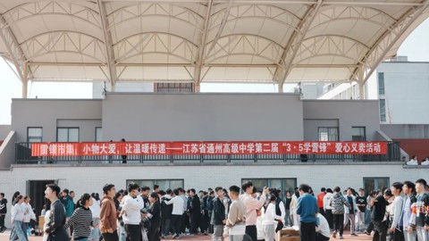 雷锋市集：小物大爱，温暖传递——我校举行第二届“3·5 学雷锋”爱心义卖活动