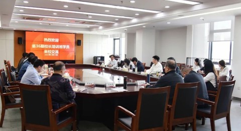 【通州中学】我校成功承办第36期省普通高中校长任职资格班跟岗研修活动