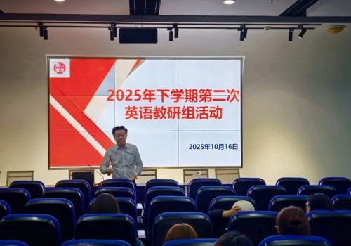 勤研以善教 行思以致远——我校各教研组举行本学期第二次“共学共研共进”教研活动